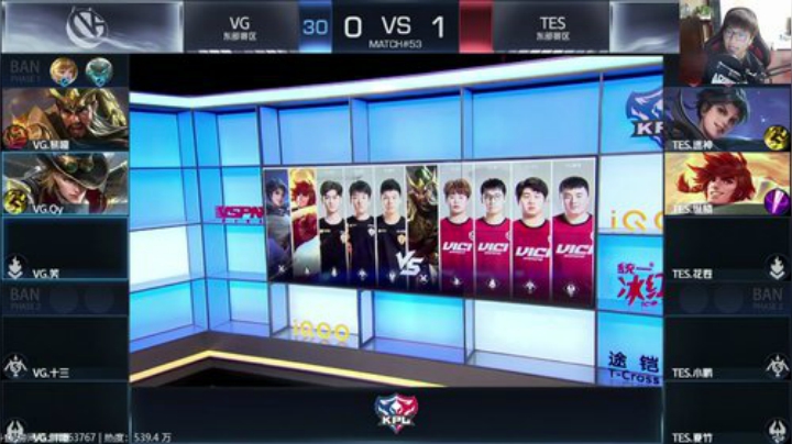 潇洒解说：VG VS TES 2020-04-17 18点场