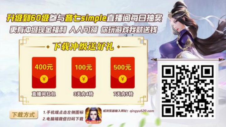 巅峰赛：势在必得！ 2020-04-16 22点场