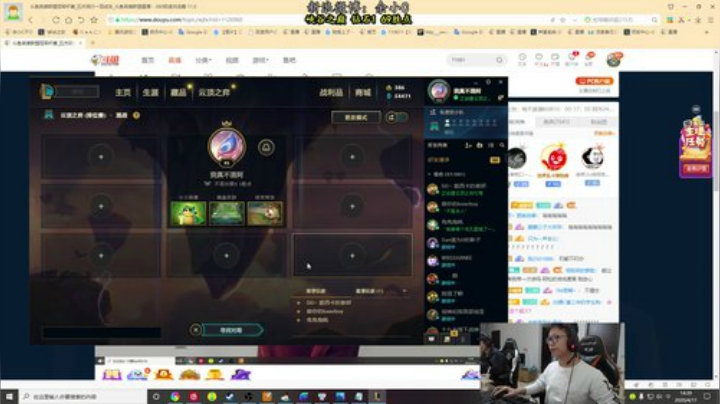 余小C：思路清晰，我是钻1 2020-04-17 13点场