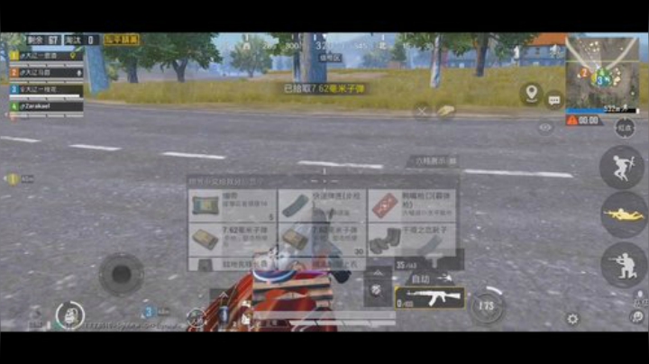 全白给主播在线挨揍 2020-04-16 14点场