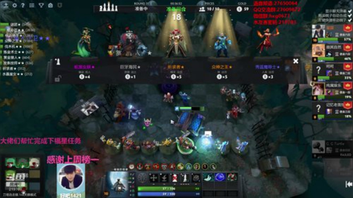 自走棋黄埔军校开课！ 2020-04-17 10点场