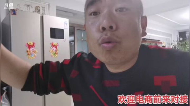 我在斗鱼看主播小黑亮亮直播美食