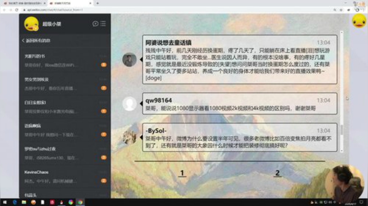 我在斗鱼看超级小桀直播马里奥制造