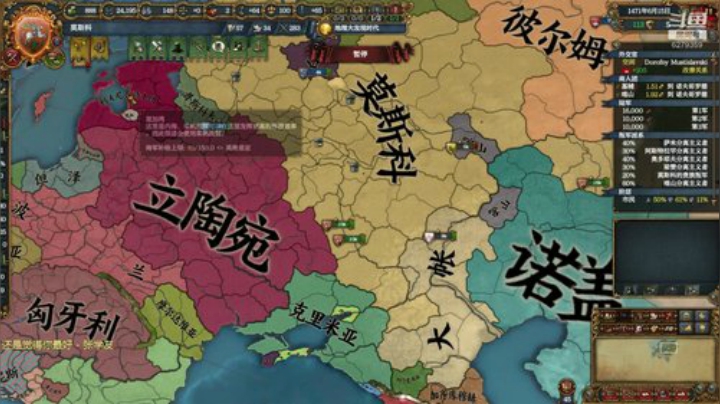 P社玩家的欧陆！ 2020-04-14 19点场