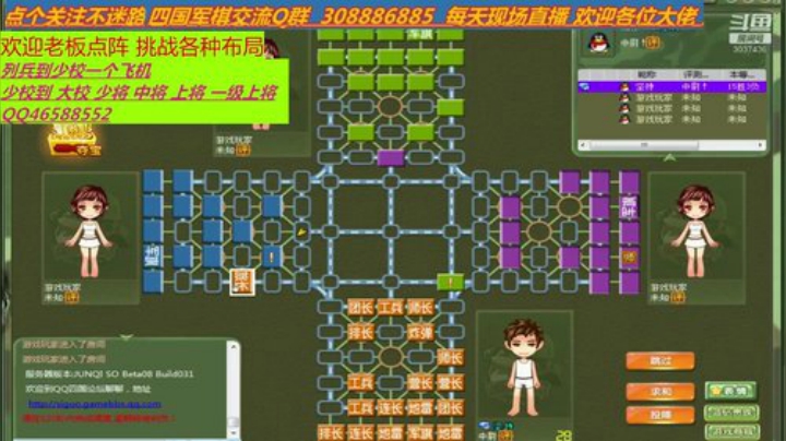 出旗不意 攻其不备 何必无敌 2020-04-16 20点场
