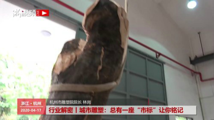 城市雕塑：总有一座“市标”让你铭记 2020-04-17 10点场