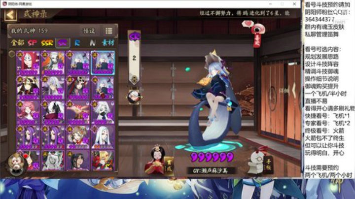 随风：快乐斗技，Best斗技 2020-04-16 23点场
