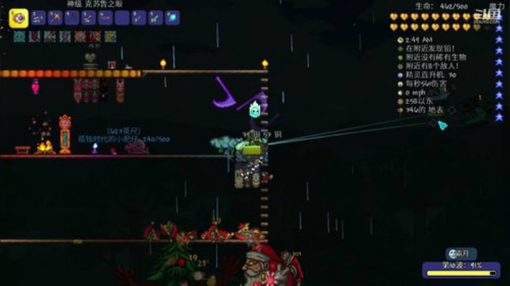 [泰拉瑞亚]玩游戏一定要快乐 2020-04-15 23点场