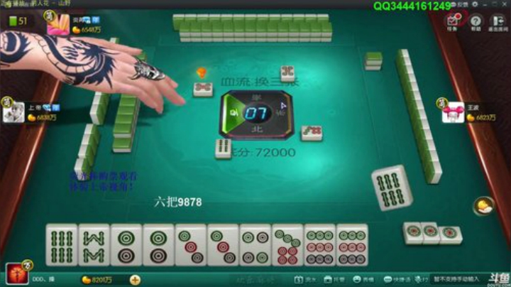 巨人13725发布了一个斗鱼视频2020-04-17