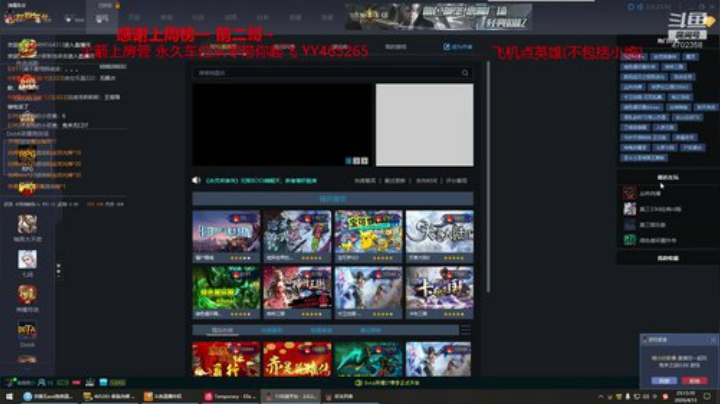 丛林肉搏 有缘人助我渡劫 2020-04-13 22点场