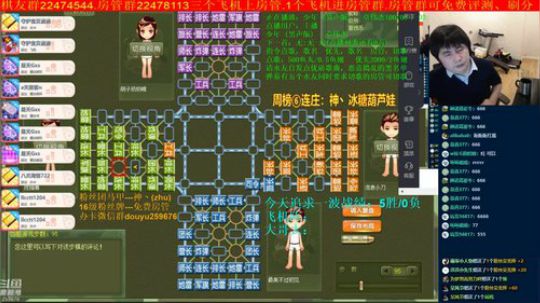 坑货56817发布了一个斗鱼视频2020-04-17