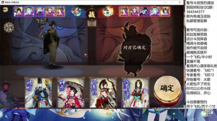 随风：快乐斗技，Best斗技 2020-04-17 11点场