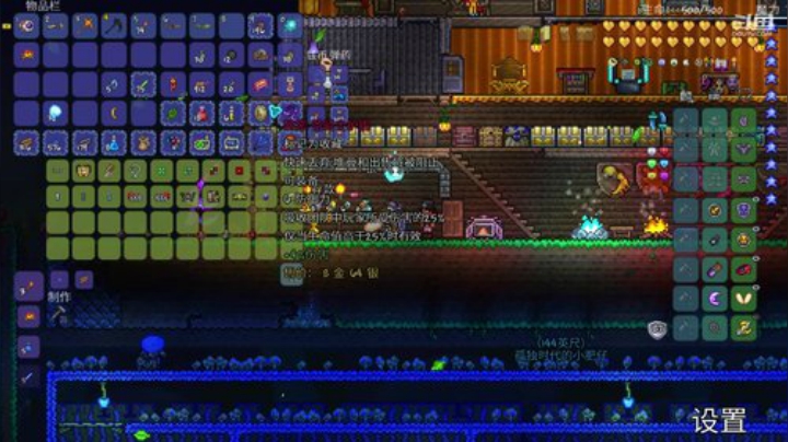 [泰拉瑞亚]玩游戏一定要快乐 2020-04-16 01点场