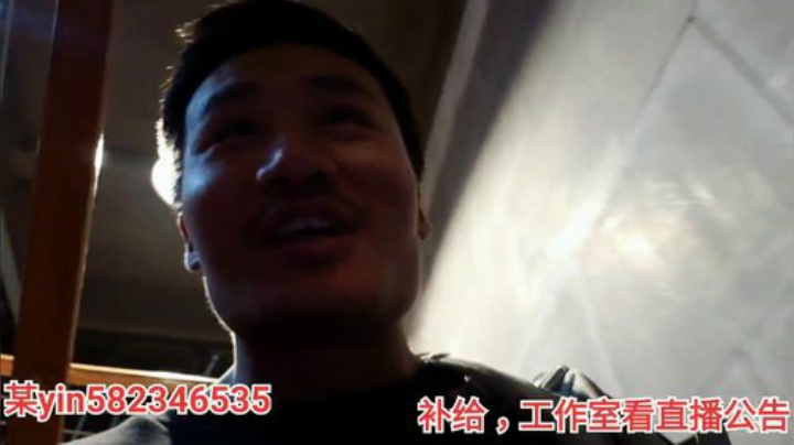 我在斗鱼看黑人毅直播户外