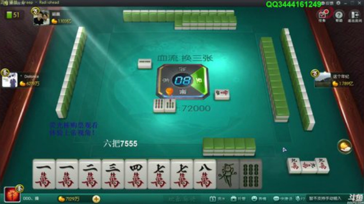 巨人13725发布了一个斗鱼视频2020-04-17