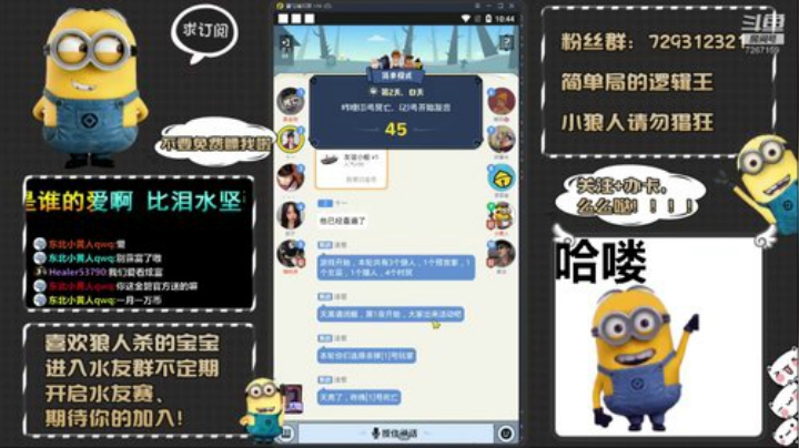 来、刀老子！只玩简单局！！！ 2020-04-14 22点场