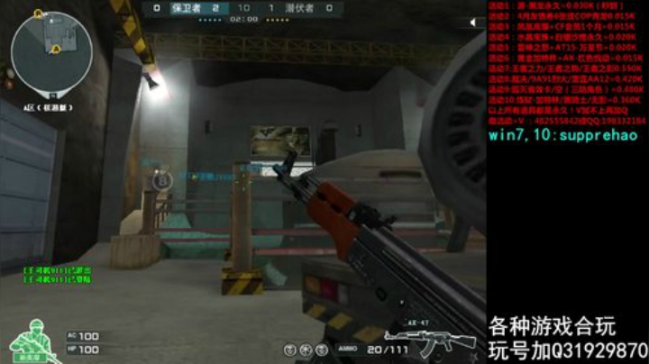 质量局弄一下! 2020-04-16 22点场