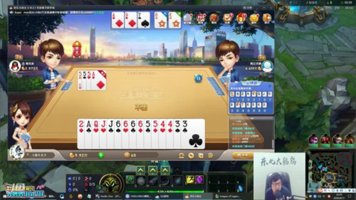 鹌鹑哥大短裤发布了一个斗鱼视频2020-04-17