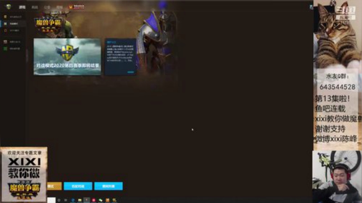 筱筱xixi欢乐双排~~ 2020-04-16 19点场