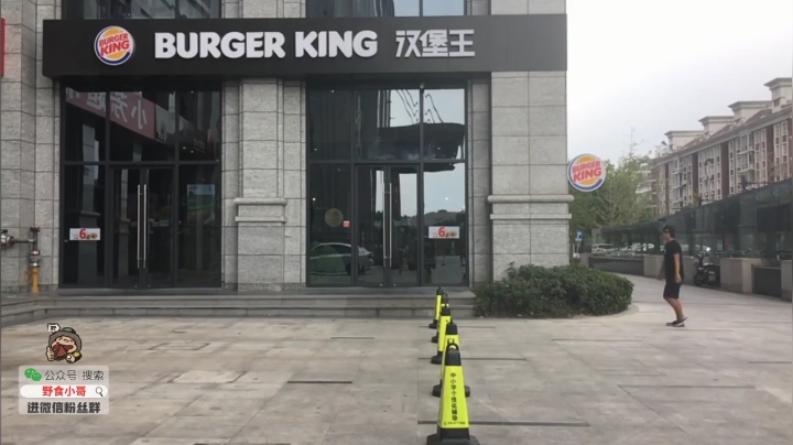 我在斗鱼看野食小哥直播美食