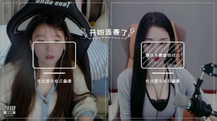 如果我掉白金你还爱我吗？你还爱我吗？ 2020-04-17 03点场