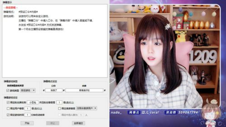 miwu1985发布了一个斗鱼视频2020-04-17