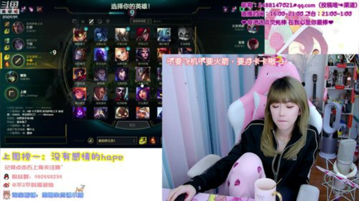 藤一的小幸运发布了一个斗鱼视频2020-04-17