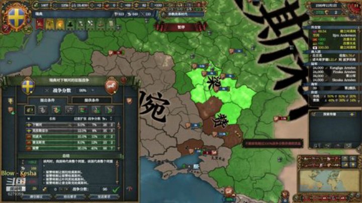 P社玩家的欧陆！ 2020-04-15 23点场