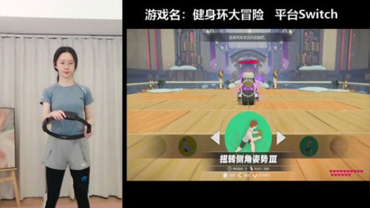 6点健身环哦~~~~ 2020-04-17 18点场