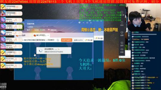 坑货56817发布了一个斗鱼视频2020-04-17