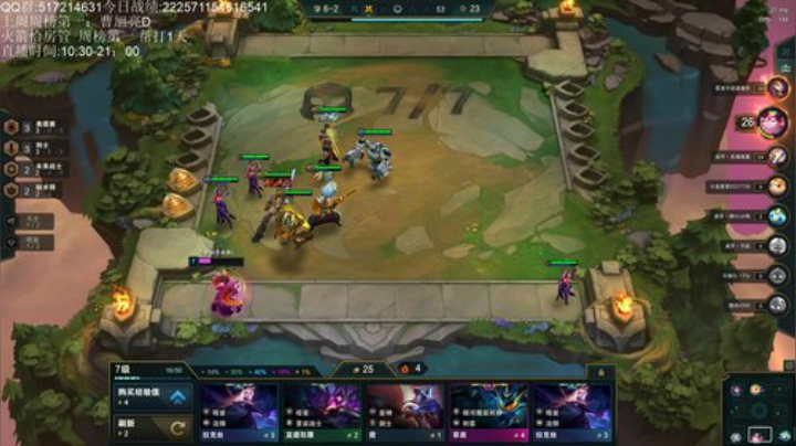 1200分冲1300分 2020-04-17 21点场