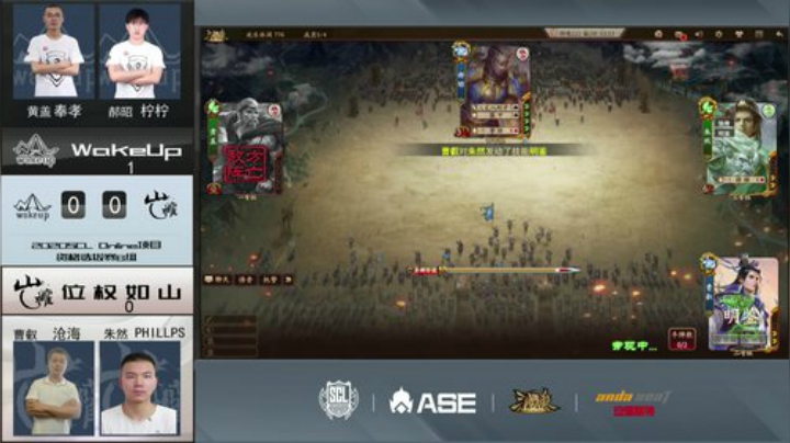 2020 SCL OL资格选拔赛 WU VS 位权如山 下