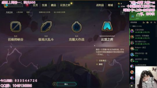 这才是猛男该看的东西 7800074 2020-04-17 18点场