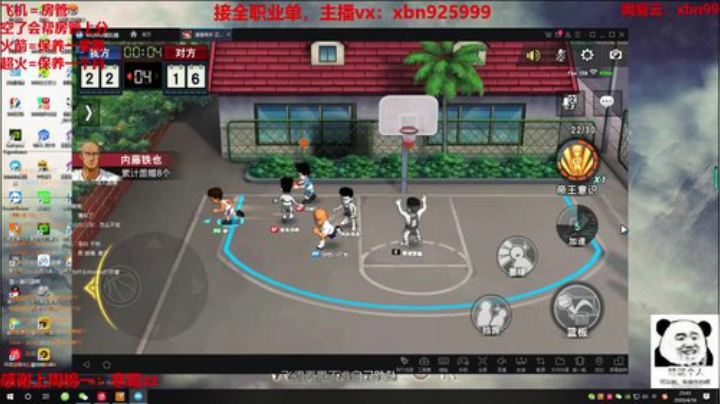 您的混子主播已上线~ 2020-04-16 23点场