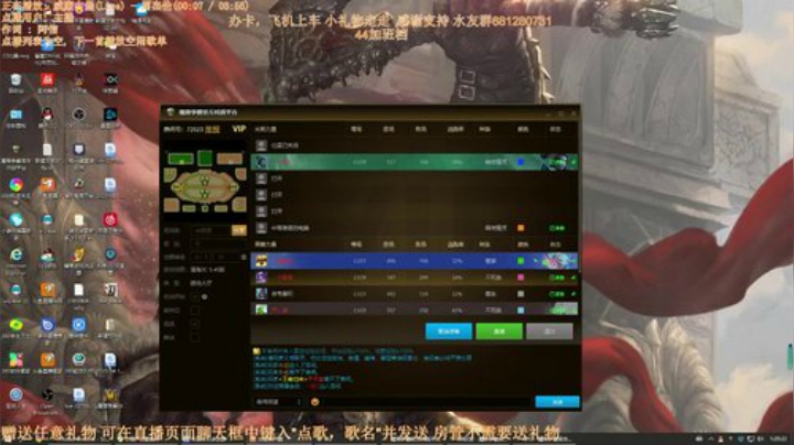 末日：你说横扫不横扫 2020-04-16 00点场