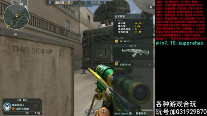 小金库主播比赛 2020-04-17 18点场