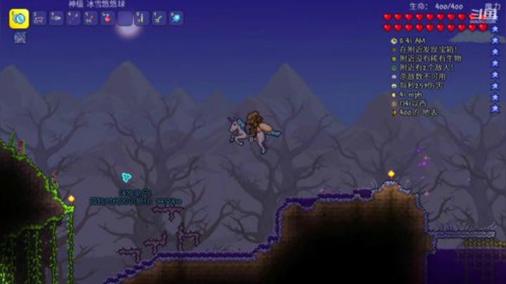 [泰拉瑞亚]玩游戏一定要快乐 2020-04-13 02点场