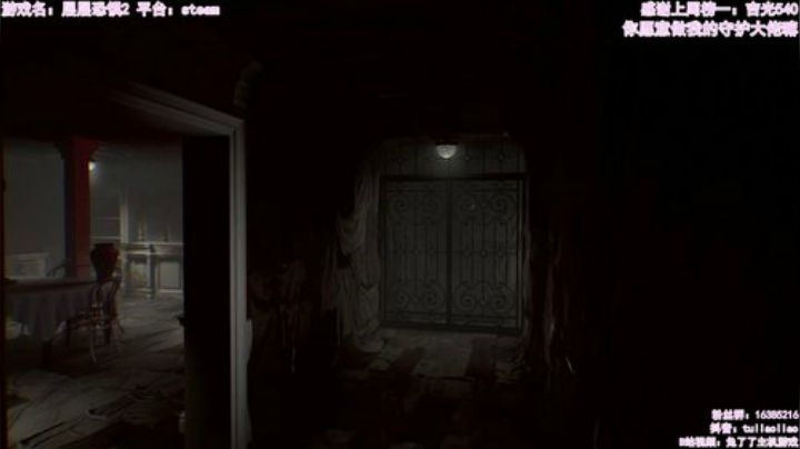 【恐怖在线】：经典恐怖游戏联播 2020-04-15 14点场