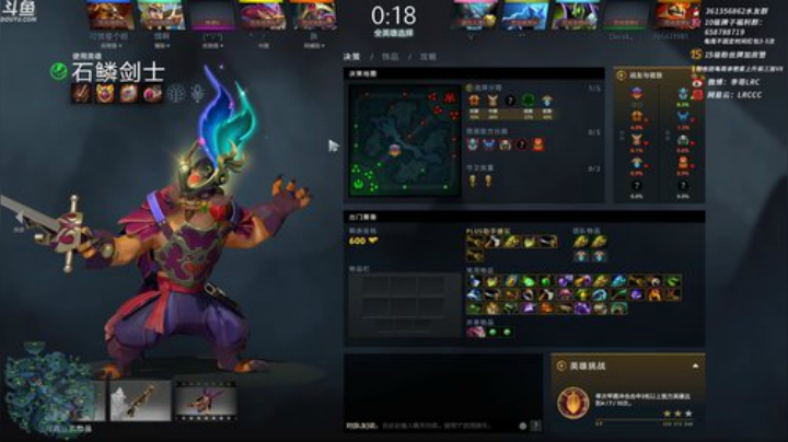李哥 午夜打排名 早上玩杂技 2020-04-15 02点场
