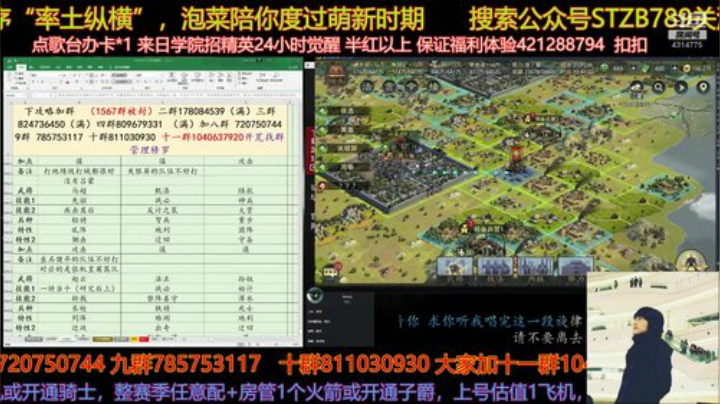 来来来，我看你们意见挺多的来提啊 2020-04-17 16点场