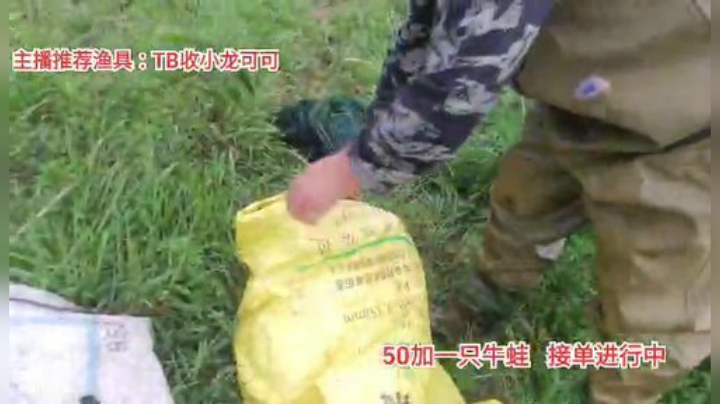 十一郎君01发布了一个斗鱼视频2020-04-17