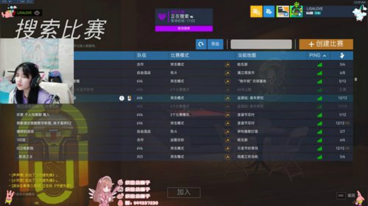 织田幼琳子：洗头噜O_O 2020-04-17 00点场