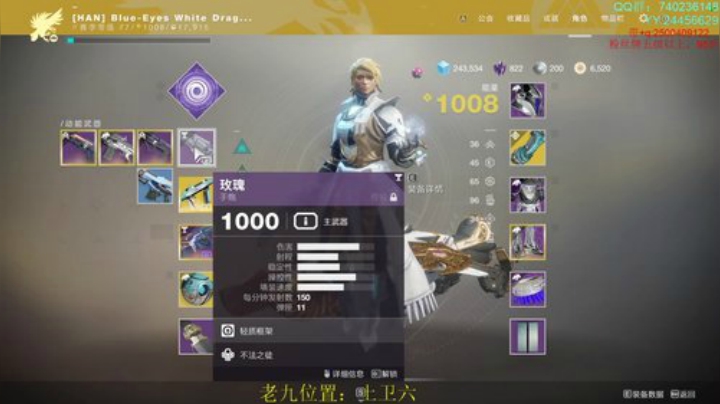 萌新导师,包教包会。免费带巅峰三联. 2020-04-16 22点场