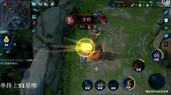 我在斗鱼看林蒙m直播王者荣耀