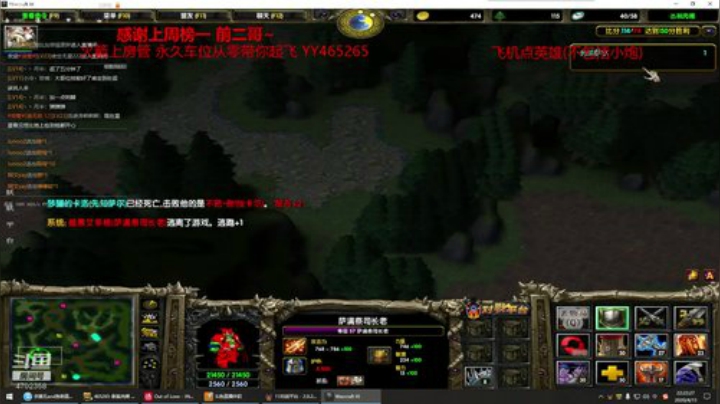 丛林肉搏 大手子已上线 2020-04-15 21点场