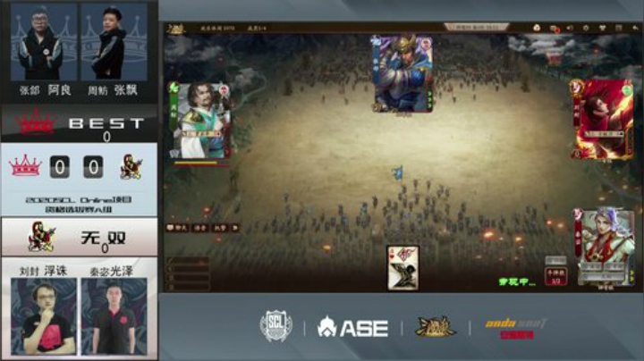 2020 SCL OL资格选拔赛 BEST VS 无双 上