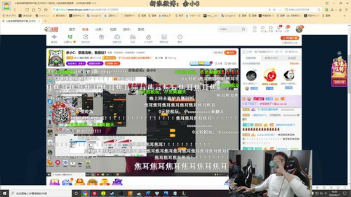 余小C：思路清晰，我是钻1 2020-04-17 15点场