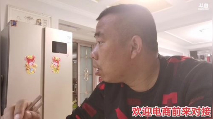 我在斗鱼看主播小黑亮亮直播美食