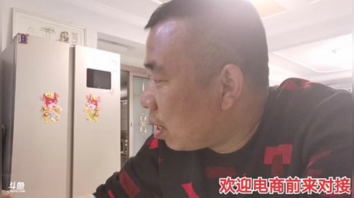 我在斗鱼看主播小黑亮亮直播美食