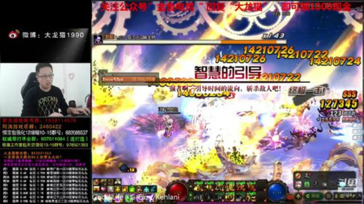 今天18神话必出。。。 2020-04-17 14点场